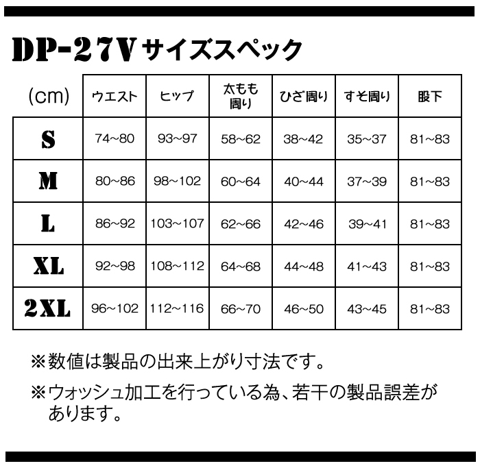 レザー コットン 本革 牛革 カップ ライダース ツーリング バイカ― バイク パンツ 秋 冬 男 DP-27 デグナー DEGNER シャーリング プロテクター ヒートガード