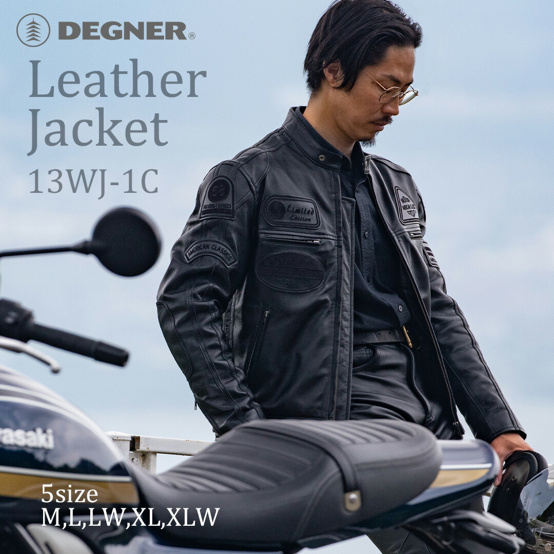 シープレザージャケット 13WJ-1C