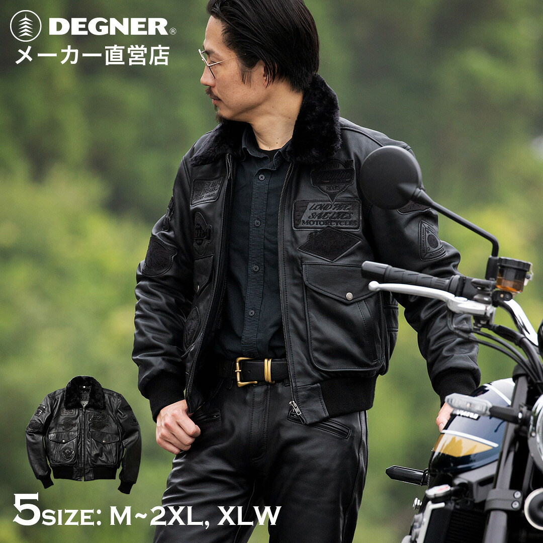 ヴィンテージフライトレザージャケット 16WJ-10C