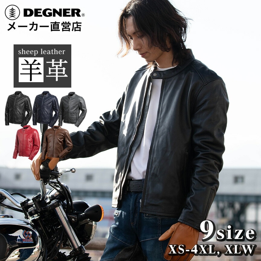 レザージャケット 22SJ-3