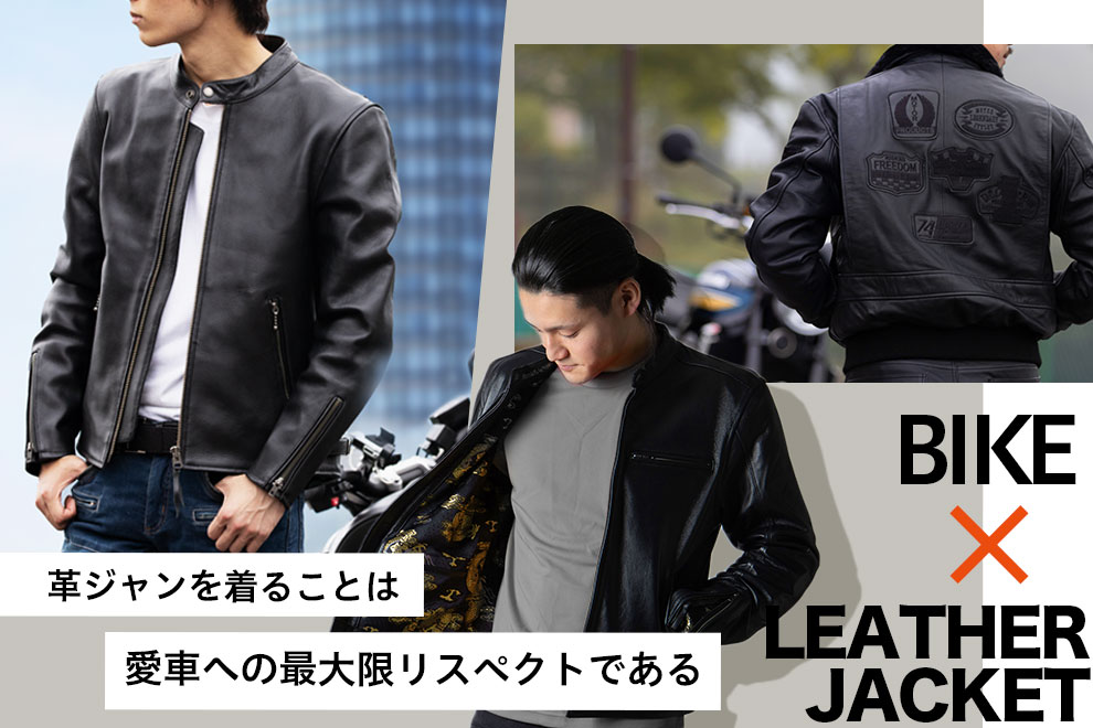 バイクの革ジャン・レザージャケットなどを販売 ｜ DEGNER