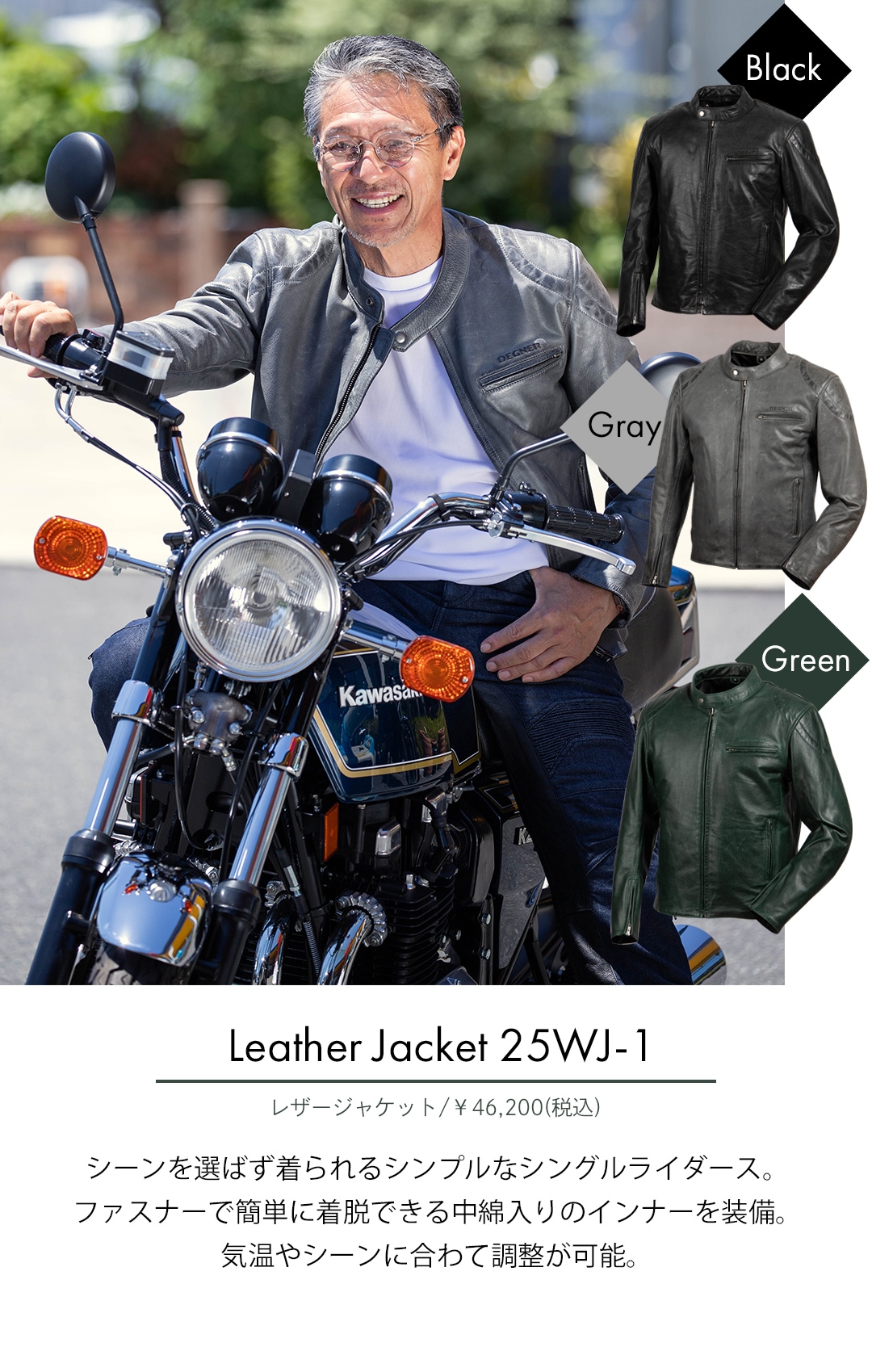 デグナー　ダウンジャケット バイク デグナーオンライン 秋冬 DEGNER