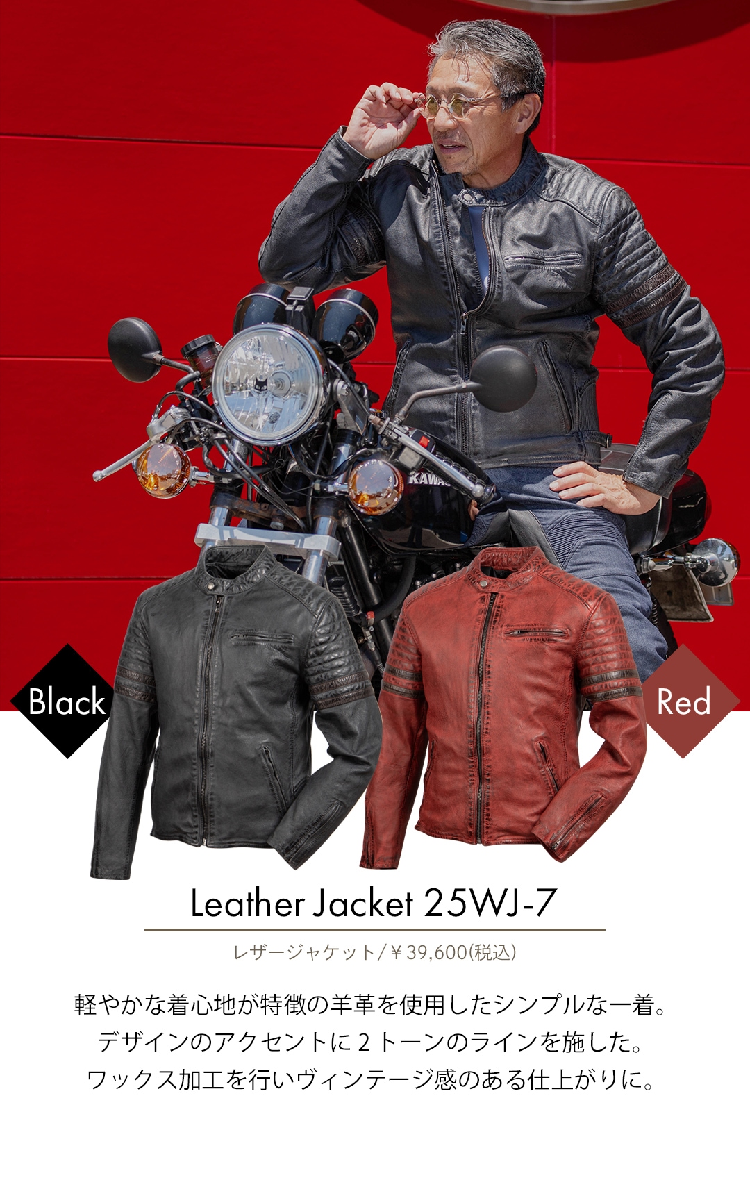 バイク 【特集】2025AW デグナーオンライン DEGNER 2026