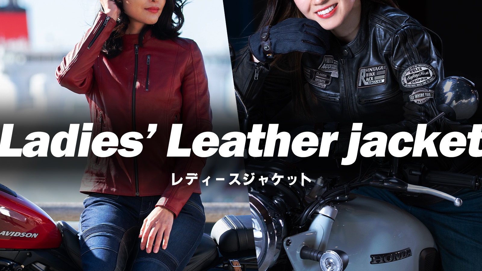 バイク ～レディースジャケット～ デグナーオンライン 秋冬 DEGNER