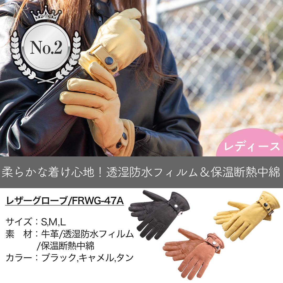 バイク 2025メンズ＆レディース冬用グローブ人気ランキング デグナー