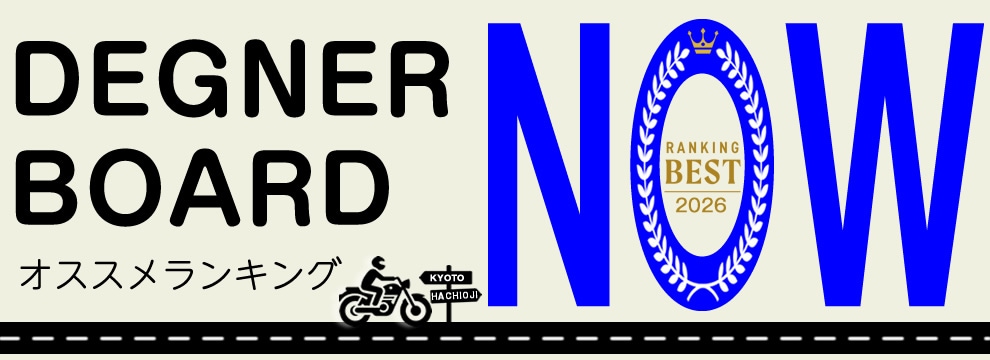 バイク レブル250/500専用 サイドバッグサポート（左側）[95225