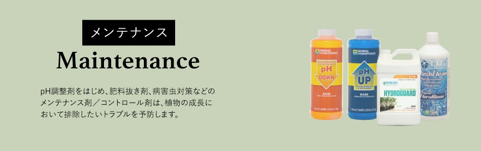 ランキングや新製品 活力剤 肥料 ココ栽培 土耕 水耕栽培 促進剤 10kg Blaster Bud Supernatural 肥料 薬品