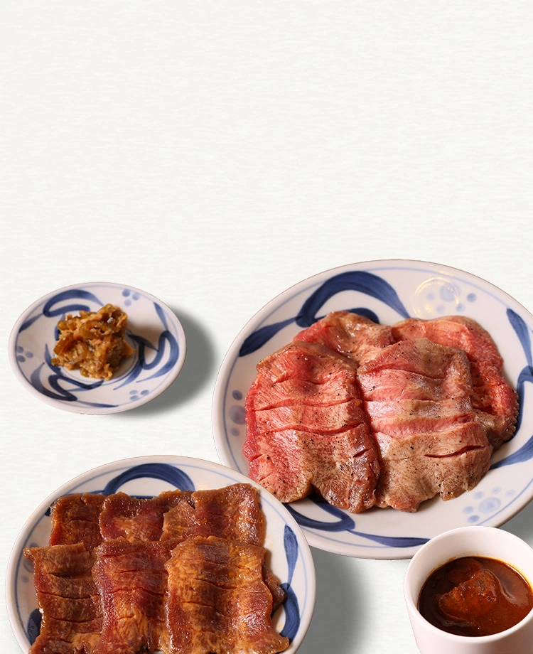 牛タン 送料無料 ねぎし お試しセット 初回お試し ギフト 母の日 父の