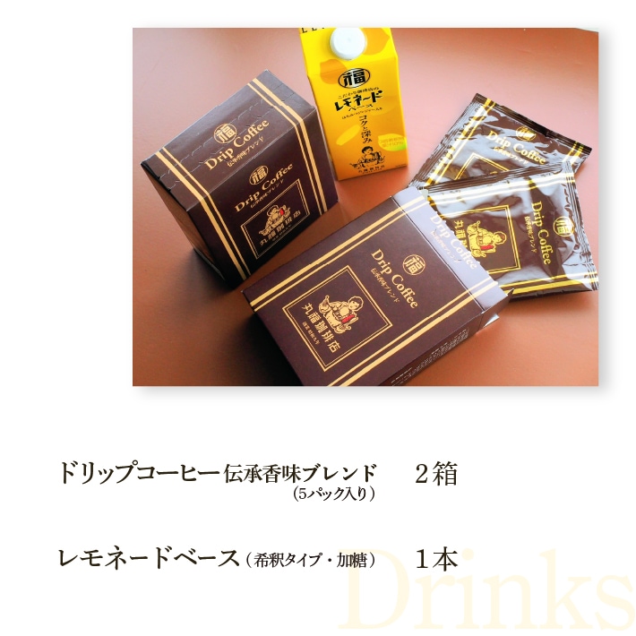 丸福珈琲店の丸福袋