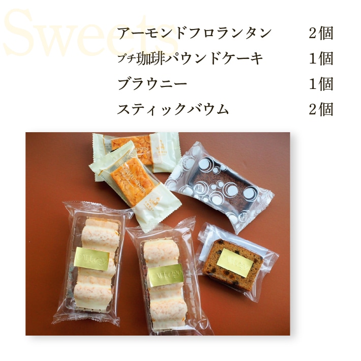 丸福珈琲店の丸福袋