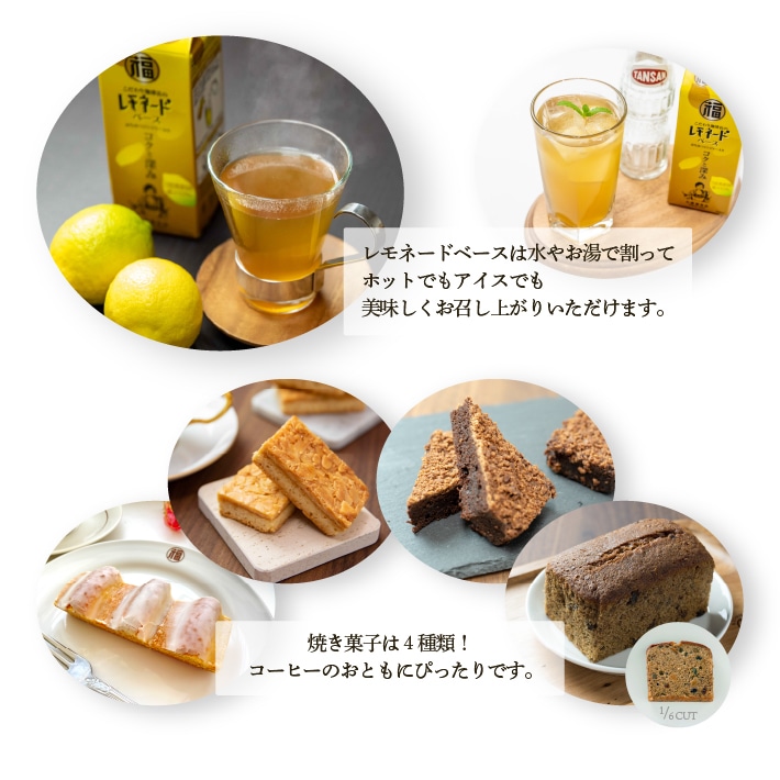 丸福珈琲店の丸福袋