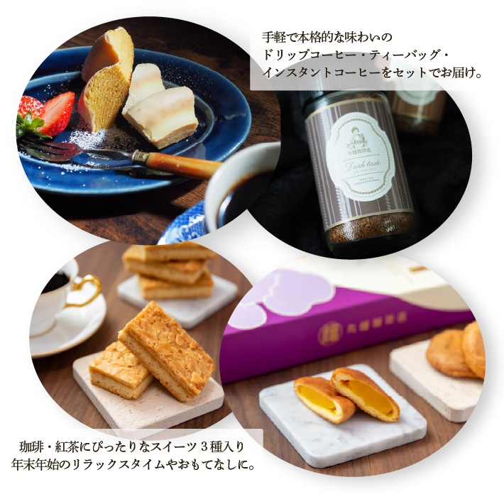 丸福袋 詳細情報・価格訴求