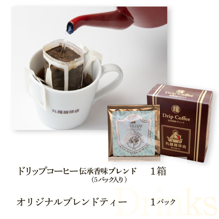 丸福袋 スイーツ・焼き菓子類紹介