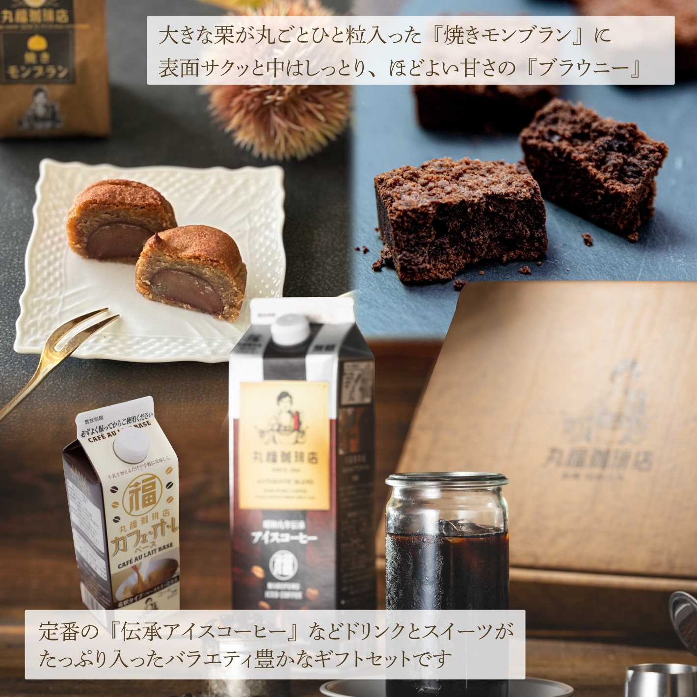 丸福袋 詳細情報訴求