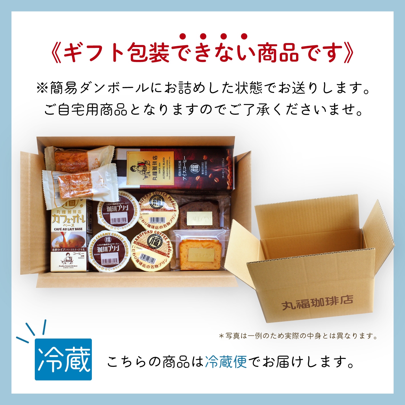 丸福袋