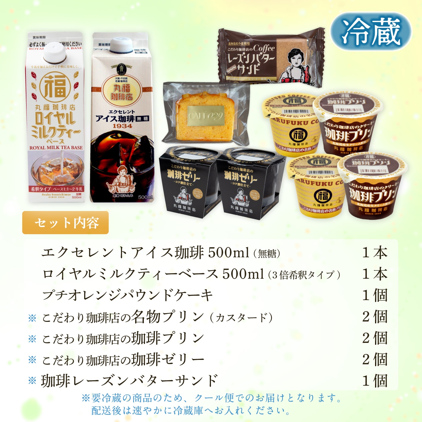 丸福袋