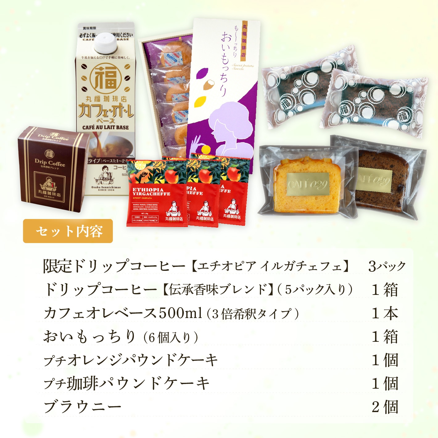 丸福袋