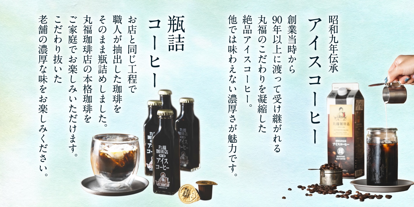伝承の瓶詰めシリーズ