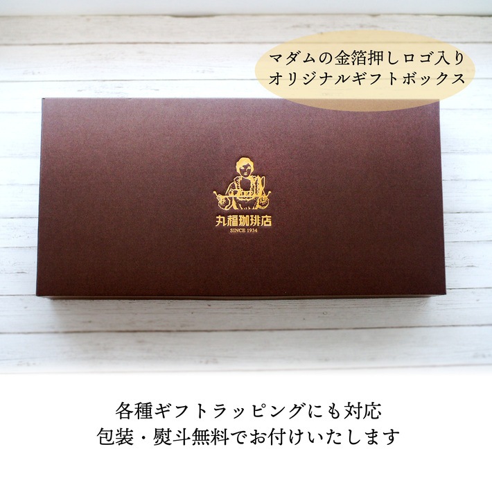 ギフト