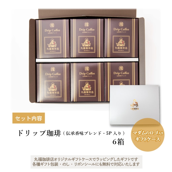 創業当時から唯一無二の濃厚な味わいで愛され続けてきた丸福珈琲店