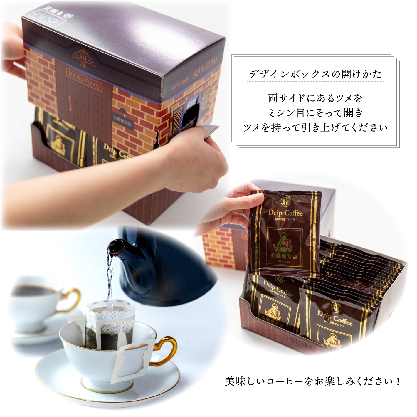 千日前デザインボックス