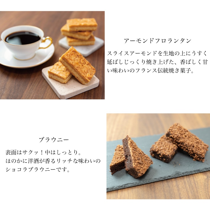 丸福珈琲店のドリップコーヒー＆焼き菓子のギフトセット