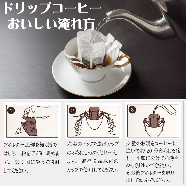 ドリップコーヒー&フロランタン ギフトセット | コーヒー豆や人気の