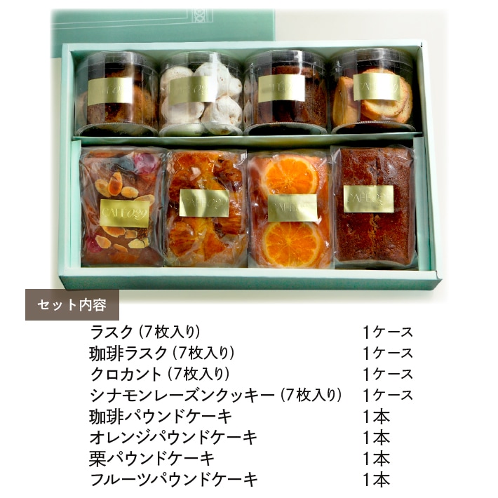 パウンドケーキ