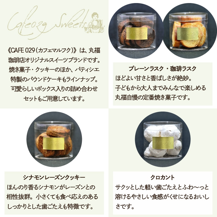 パウンドケーキ