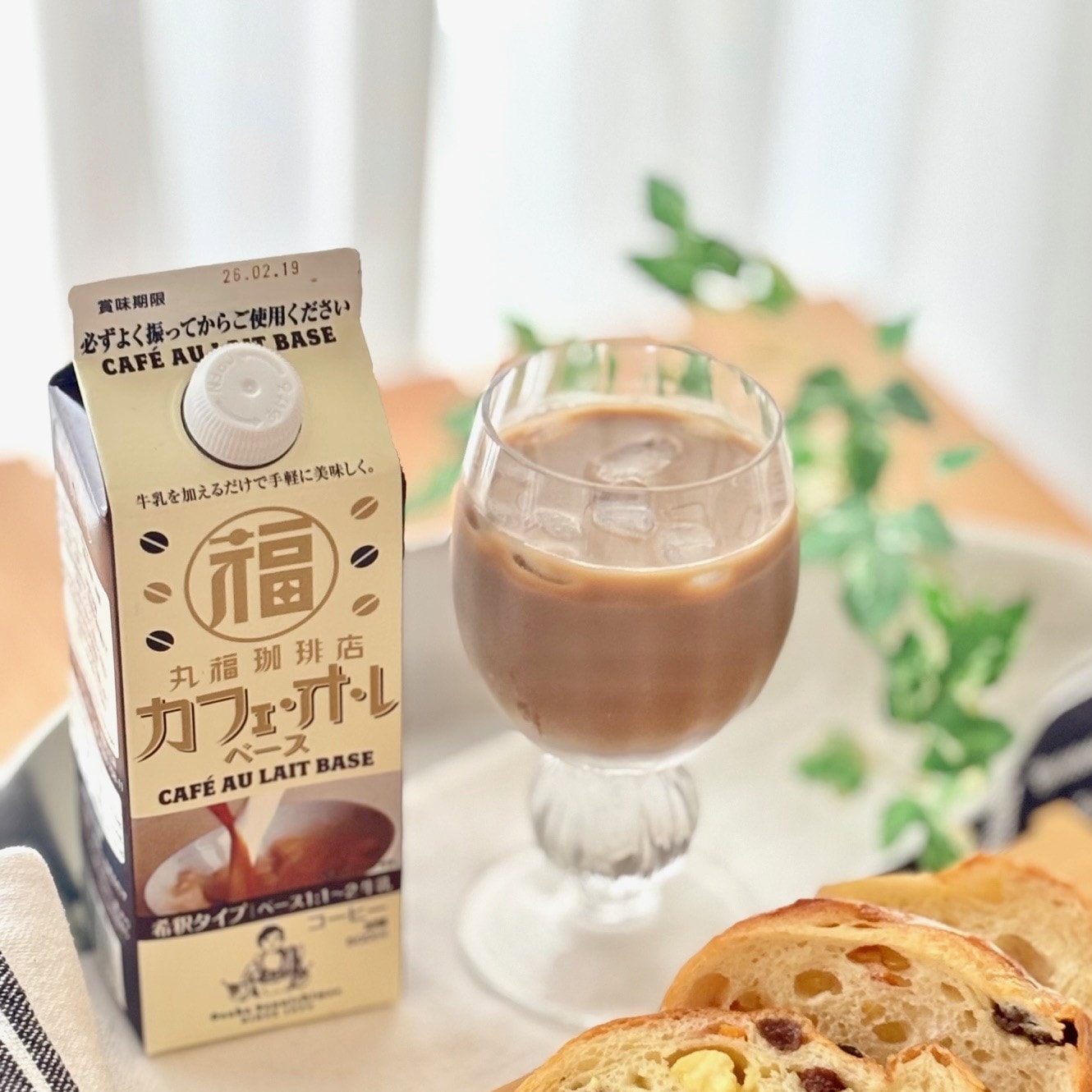 丸福珈琲店のカフェオレベース