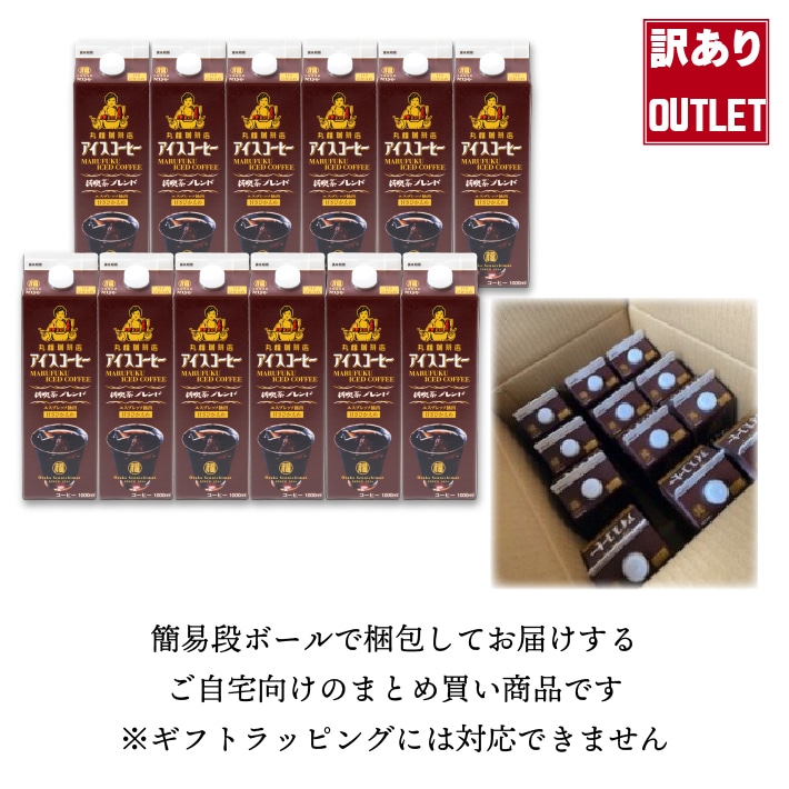 純喫茶ブレンド