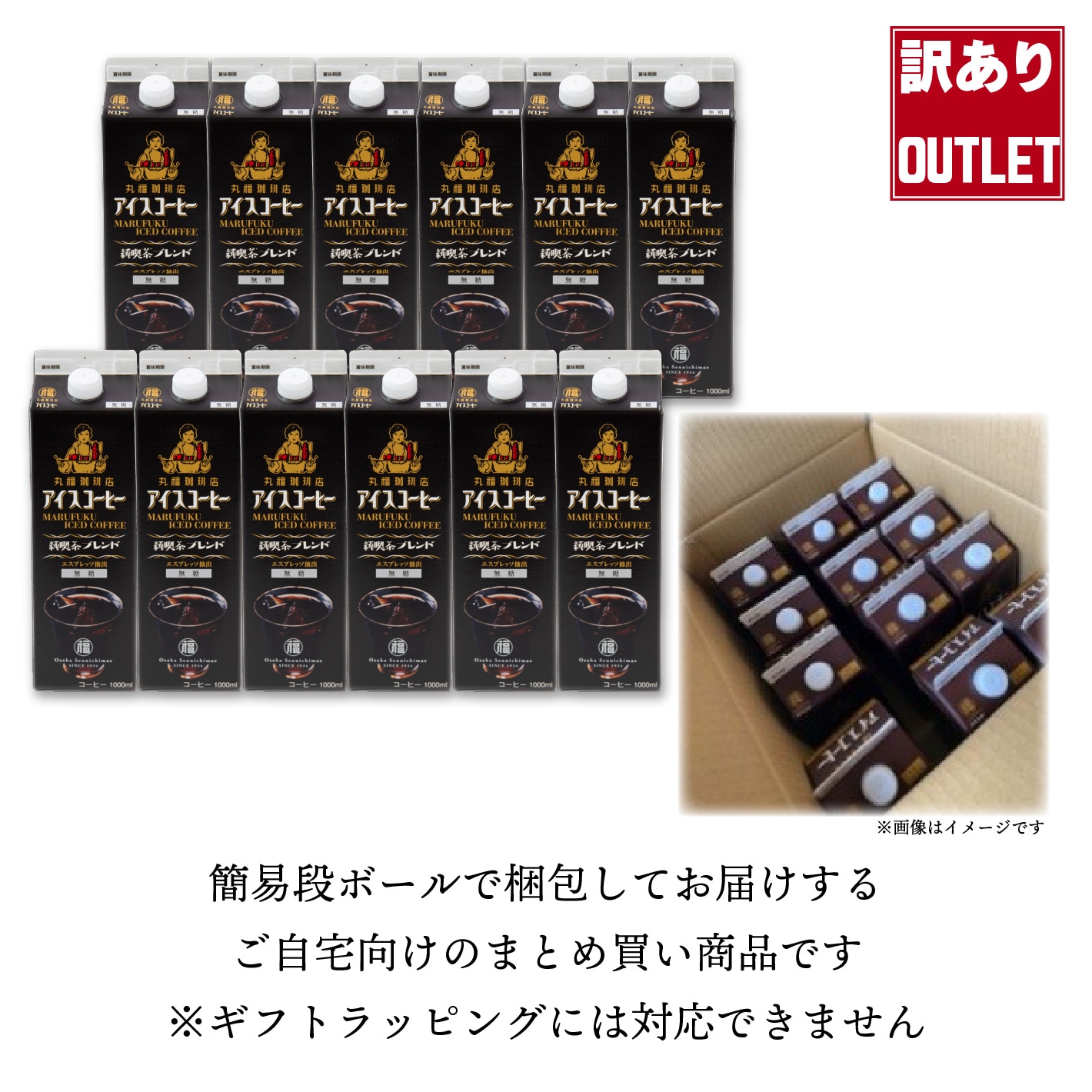 純喫茶ブレンド