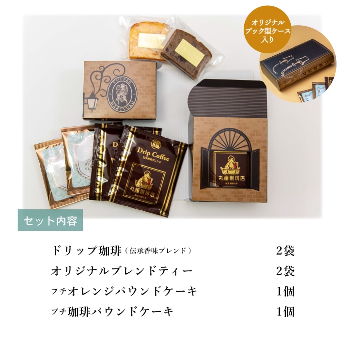 ちょっとしたお土産やご挨拶にピッタリのプチギフトです