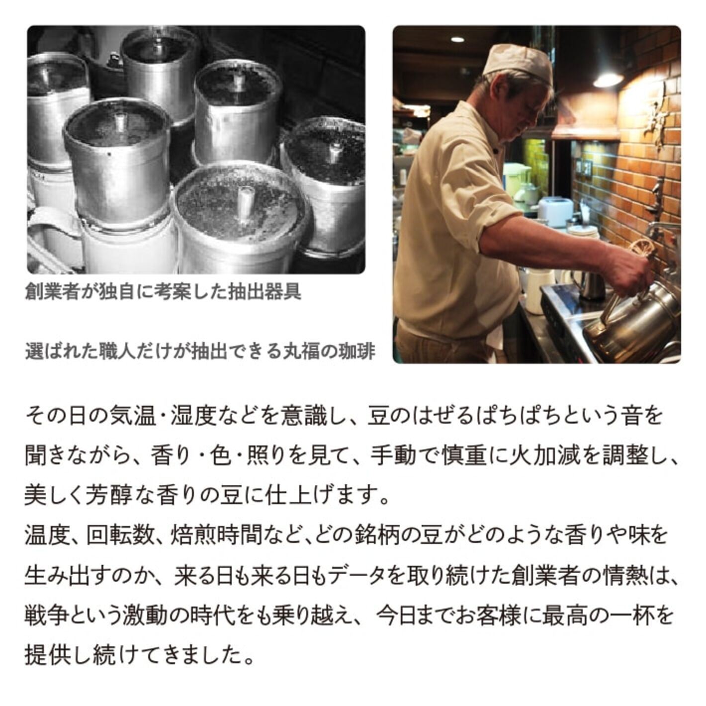 お中元・ギフトのご案内