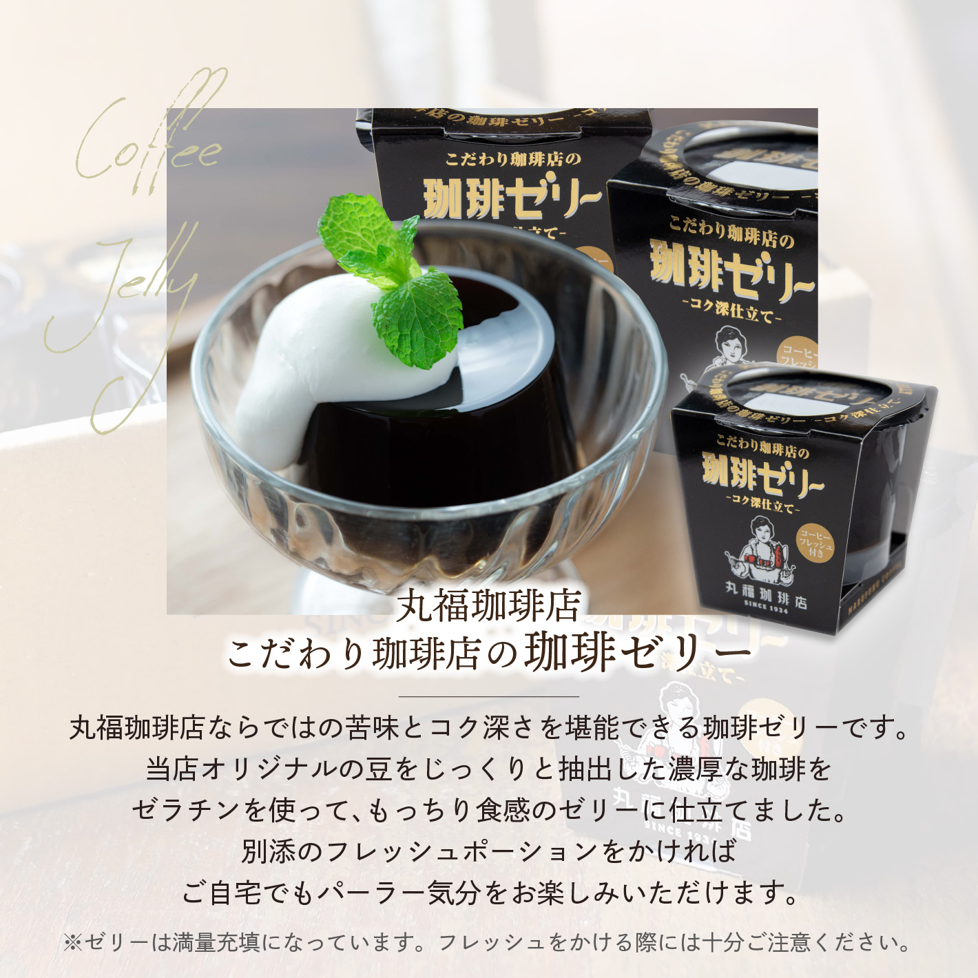 丸福袋