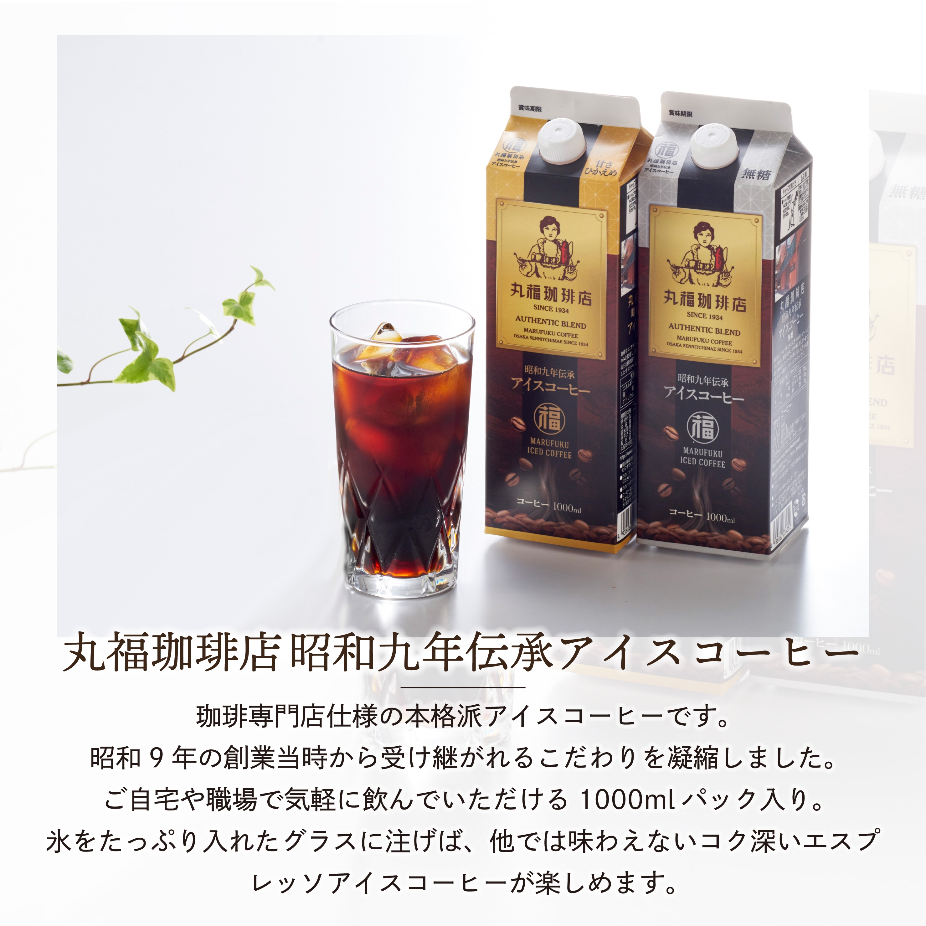 丸福袋