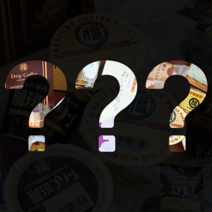 29日限定丸福袋