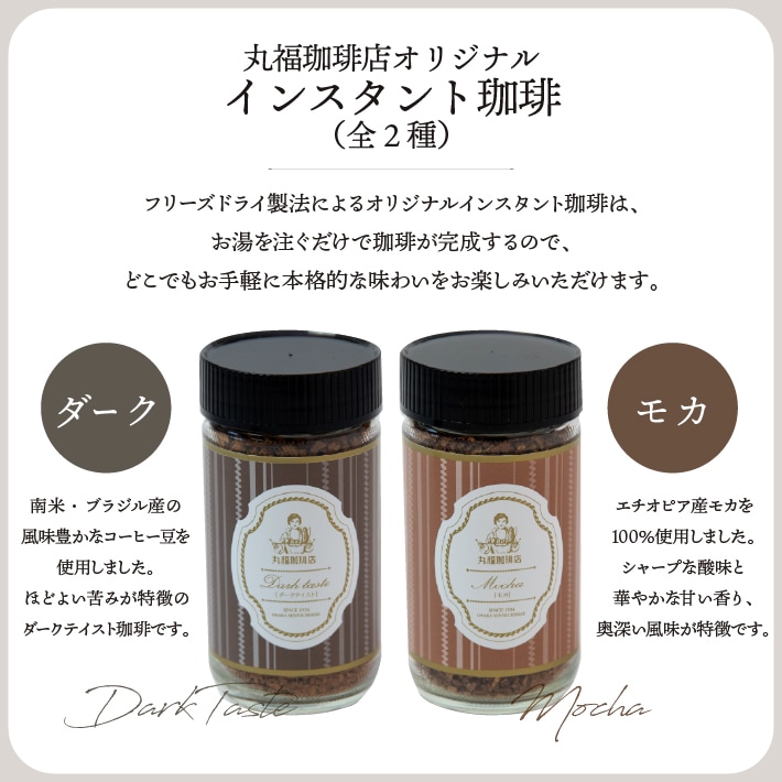 ダートラン　カフェコーク　2個セット ダートラン カフェコーク 2個セット ダートラン カフェコーク 2個セット