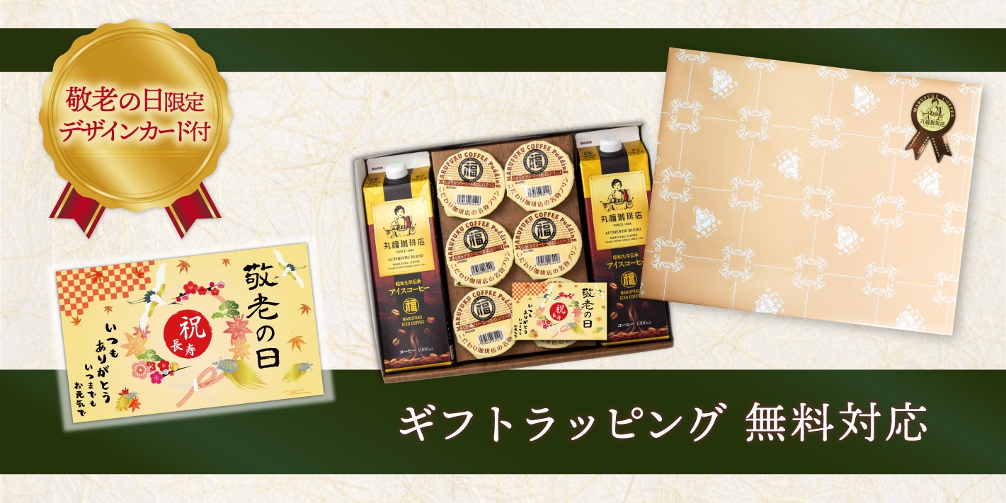 伝承の瓶詰めシリーズ