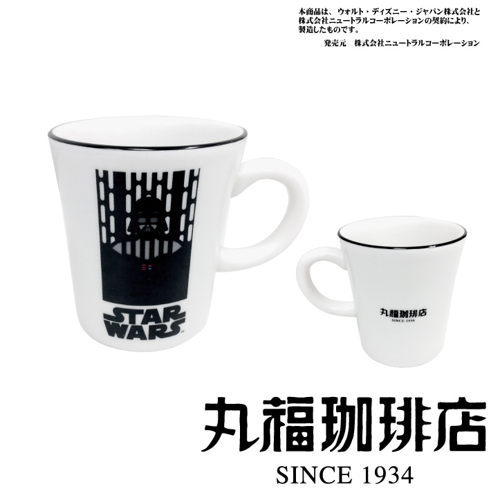 丸福珈琲店 広口マグカップ