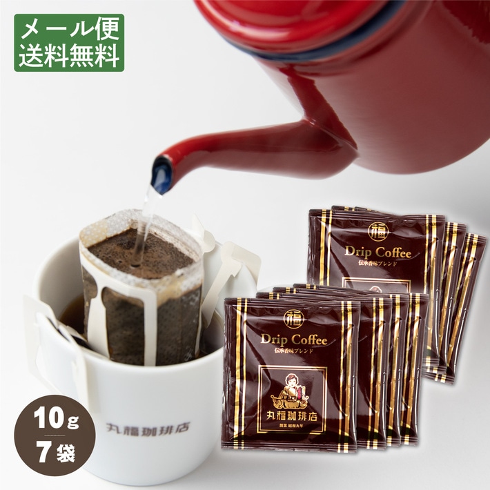 美味しいドリップコーヒー