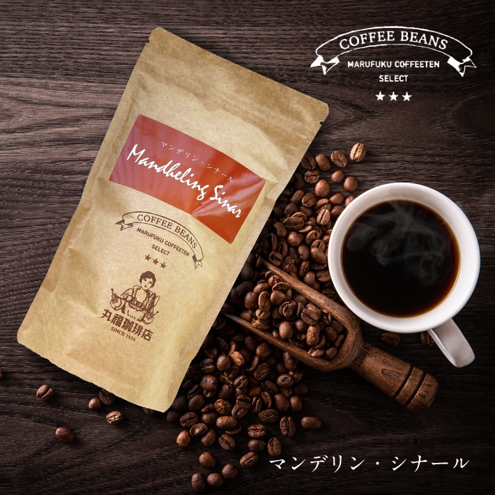 マンデリンシナール商品詳細画像