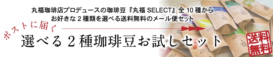 メール便一覧ページへ