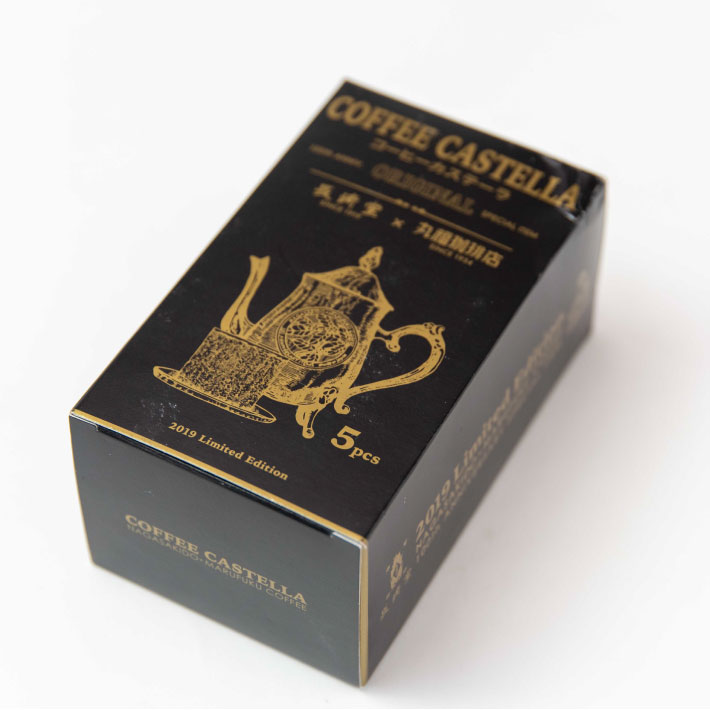 長﨑堂×丸福珈琲店 珈琲カステーラ