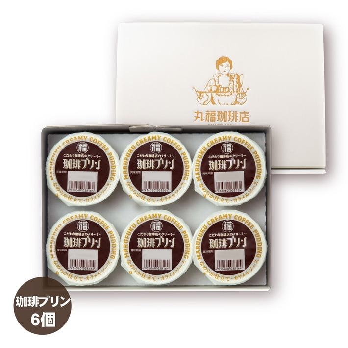 丸福珈琲店プリン 珈琲プリン