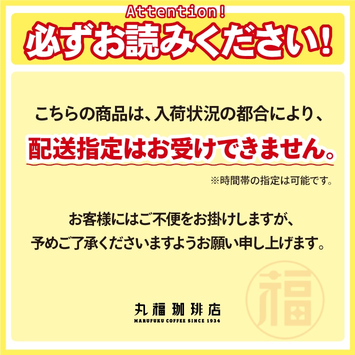 レモネードベース（3倍希釈／500ml） | コーヒー豆や人気のギフトを