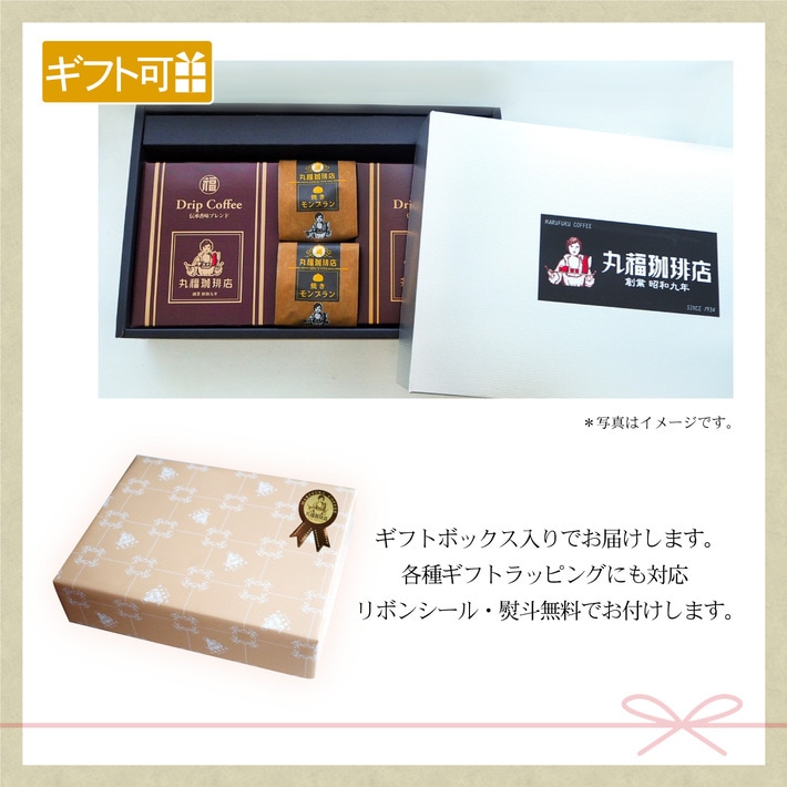 ドリップコーヒーと焼きモンブラン