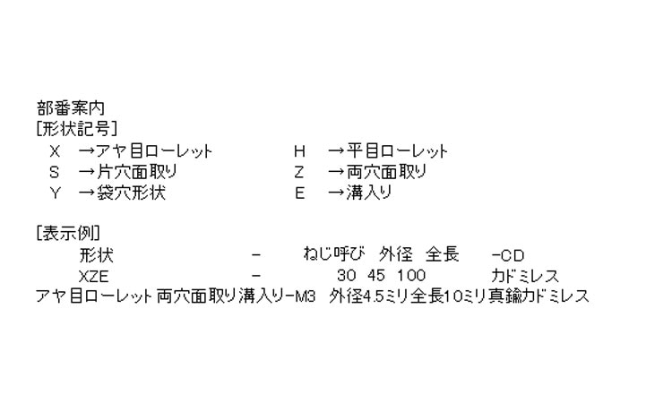 成型時インサート（ＸＺＥ溝入両面 《黄銅/生地(または標準