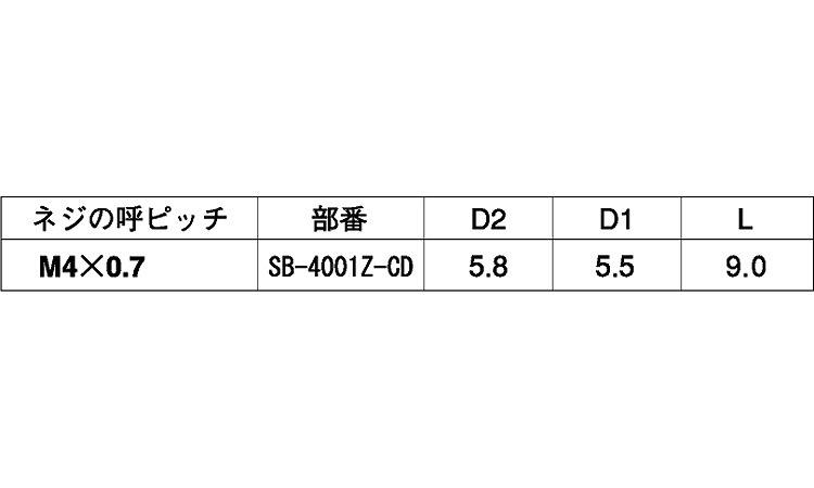 ビット（STD－Z 《黄銅/生地(または標準)》 | ナット,黄銅,生地