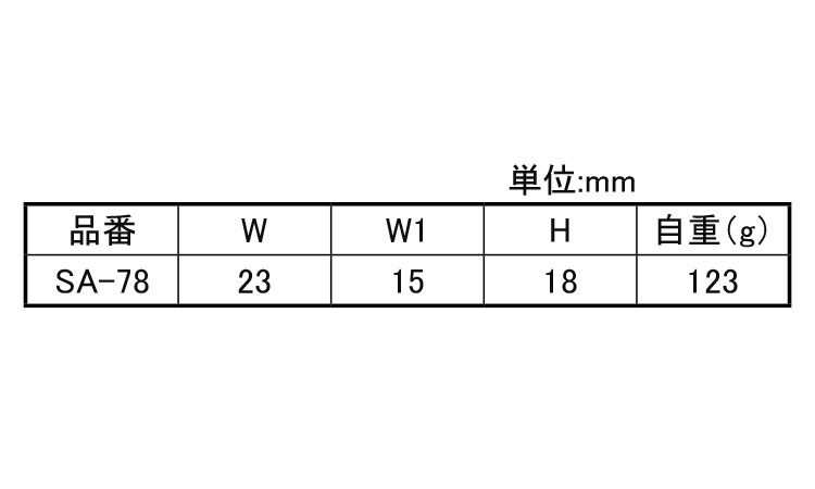 ステン防水型蝶番SA－78 《標準(または鉄)/生地(または標準